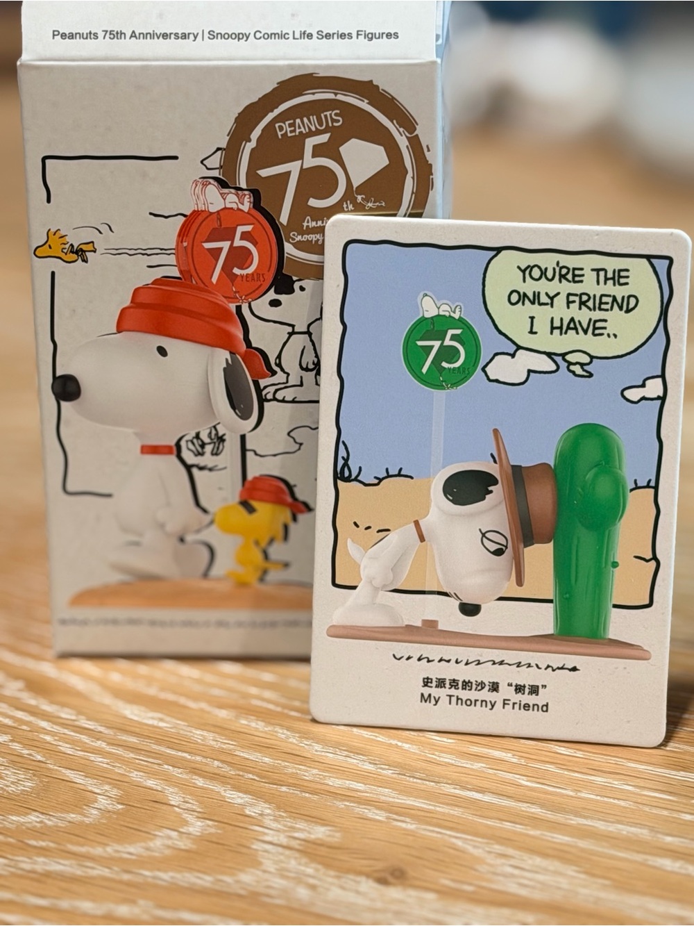 Pop Mart Peanuts 75th Anniversary Snoopy Figure - My Thorny Friend